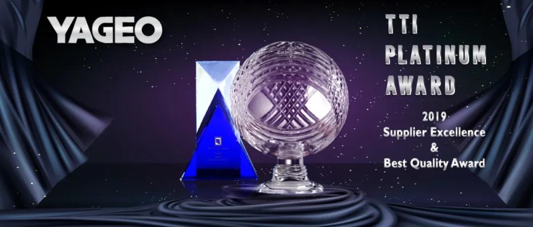 國巨貼片電容廠家榮獲2019年美洲、EMEA以及亞洲區(qū)TTI卓越供應商獎 國巨貼片電容廠家榮獲2019年美洲、EMEA以及亞洲區(qū)TTI卓越供應商獎